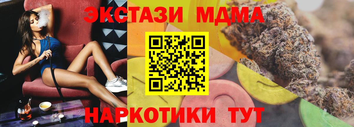 Ecstasy Punisher  Вход с VPN  Экстази бентли  Челябинск 