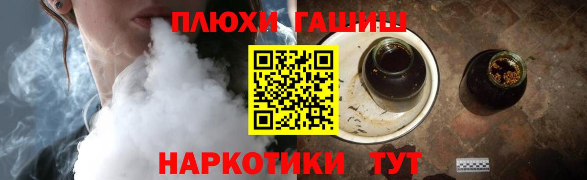 Гашиш убойный Челябинск