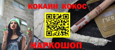 прущие крисы Обнинск