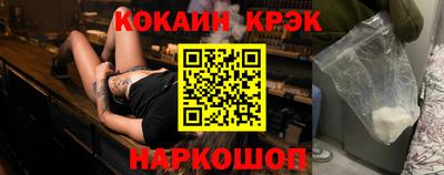 прущие крисы Обнинск