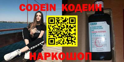 прущие крисы Обнинск