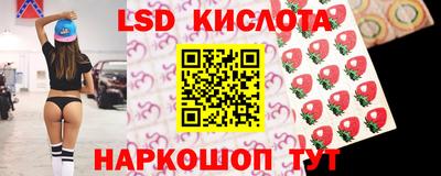 прущие крисы Обнинск