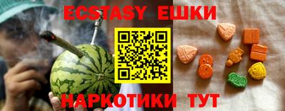 ешки Нягань
