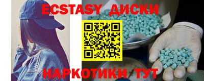 прущие крисы Обнинск