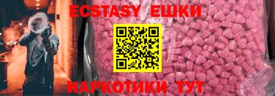 прущие крисы Обнинск