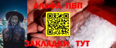 прущие крисы Обнинск
