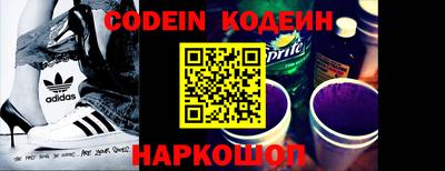 прущие крисы Обнинск