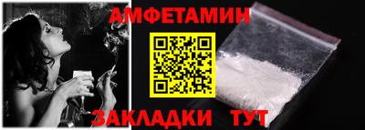 прущие крисы Обнинск
