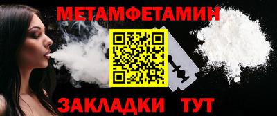 прущие крисы Обнинск
