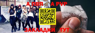мдпв Обь