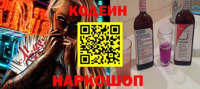 прущие крисы Обнинск