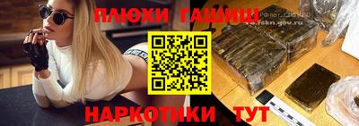 прущие крисы Обнинск