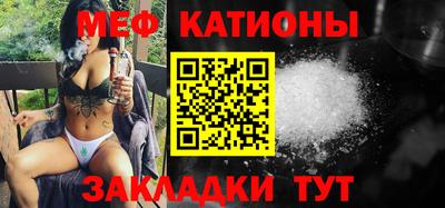 прущие крисы Обнинск