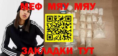 прущие крисы Обнинск