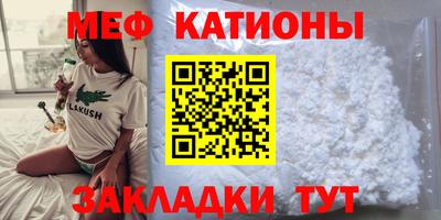 прущие крисы Обнинск