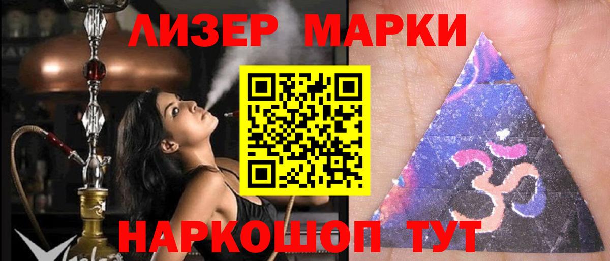 Лсд 25 экстази ecstasy Челябинск