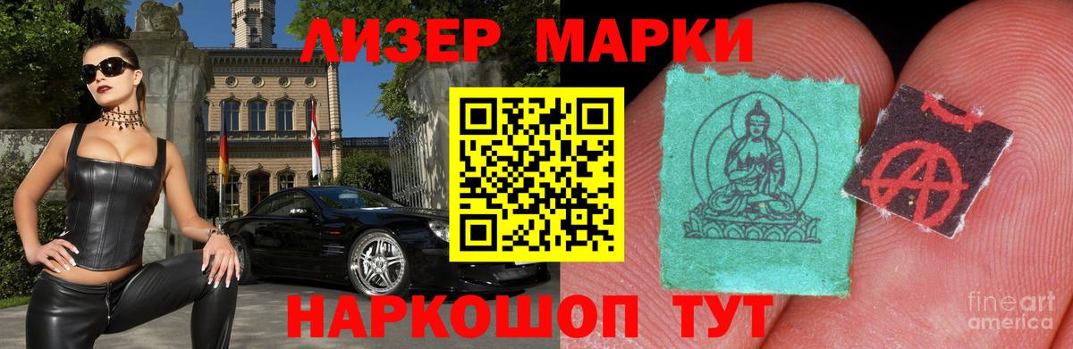 Челябинск  ЛСД экстази ecstasy  LSD-25 экстази  ЛСД экстази кислота  Вход с VPN 