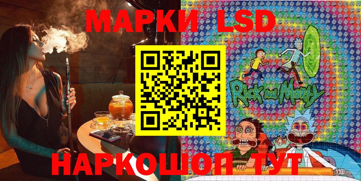 Марки N-bome 1,5мг Челябинск