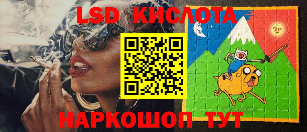Челябинск  Наркотические марки 1,5мг  Марки NBOMe  Наркотические марки 1,5мг  Вход с VPN 