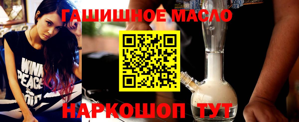 mega маркетплейс  Дистиллят ТГК вейп с тгк  Вход с VPN  Челябинск  наркотики 