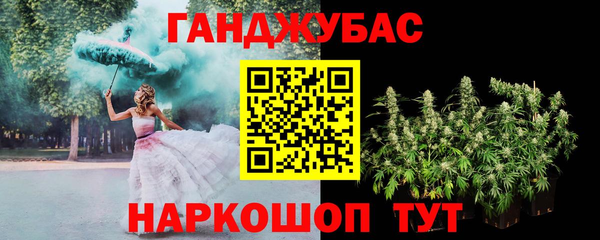 МАРИХУАНА планчик  МАРИХУАНА семена  Челябинск  Бошки марихуана гибрид  Вход с VPN 